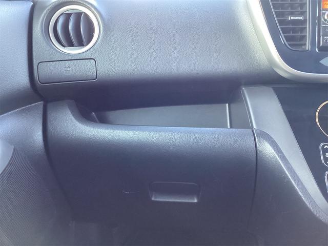 デイズルークス ハイウェイスター X ナビ Bluetooth対応 全周囲カメラ ETC 両側スライド・片側電動 TV 衝突被害軽減システム アイドリングストップ 電動格納ミラー ベンチシート CVT ESC CD DVD再生 USB(39枚目)