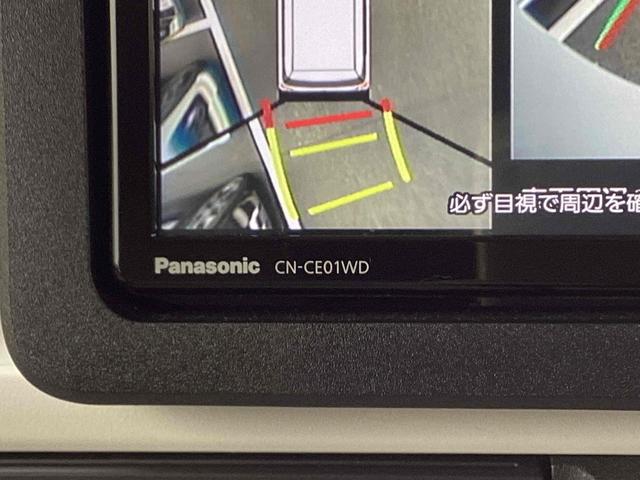 ムーヴキャンバス ストライプスＧ　全周囲カメラ　両側電動スライドドア　ナビ　ＴＶ　クリアランスソナー　衝突被害軽減システム　スマートキー　アイドリングストップ　電動格納ミラー　シートヒーター　ベンチシート　ＣＶＴ　ＥＳＣ（48枚目）