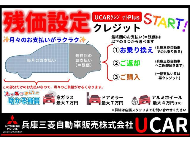 エクリプスクロス ブラックエディション　メモリーナビ　リヤビューカメラ　ドラレコ　　ＥＴＣ　後側方車両検知システム　運転席助手席シートヒーター　スマートキー　ベースキャリア　レーダークルーズコントロール　ＵＳＢポート（2枚目）