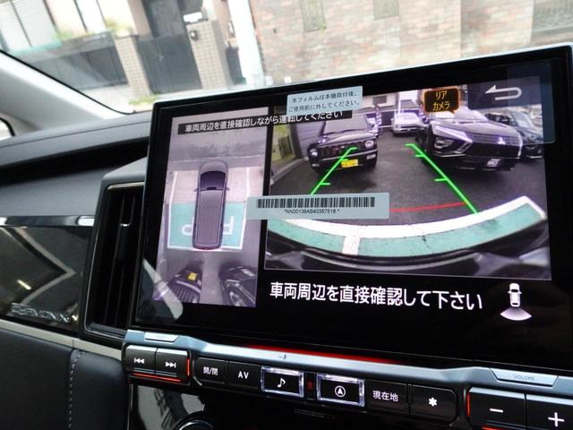 デリカＤ：５ シャモニー　アルパインＢＩＧＸ　ＥＴＣ　ドライブレコーダー　マルチアラウンドモニター　アルミペダル　後側方車両検知システム　純正アルミホイール　運転席助手席シートヒーター　ステアリングヒーター　ＬＥＤヘッドライト（23枚目）