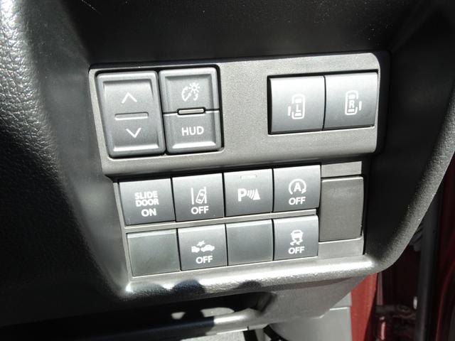 デリカD:2 ハイブリッドMZ 全方位カメラパッケージ ケンウッド製メモリーナビ ETC  ドラレコ 運転席助手席シートヒーター 両側電動スライドドア リヤサーキュレーター ヘッドアップディスプレイ レンタカーアップ(37枚目)