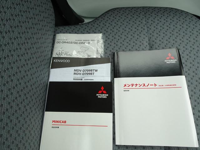 ミニキャブトラック M ケンウッドメモリーナビ ETC ドライブレコーダー エアコン スペアタイヤ レンタカーアップ(29枚目)