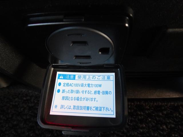 デリカD:5 P クラリオン製10.1型ナビ 全方位カメラ ETC ドライブレコーダー 電動サイドステップレス 運転席助手席シートヒーター 電動テールゲート 両側電動スライドドア レンタカーアップ(26枚目)