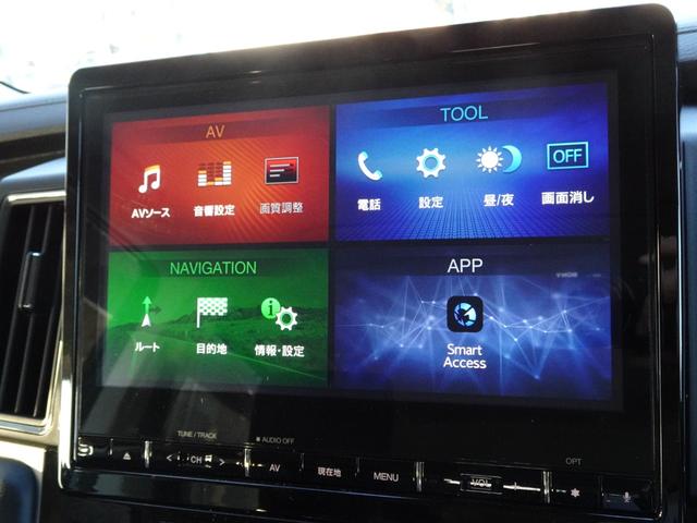 デリカD:5 P クラリオン製10.1型ナビ 全方位カメラ ETC ドライブレコーダー 電動サイドステップレス 運転席助手席シートヒーター 電動テールゲート 両側電動スライドドア レンタカーアップ(34枚目)