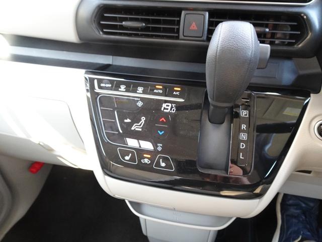 ｅＫスペース Ｇ　９型純正メモリーナビ　ＥＴＣ　前後ドライブレコーダー　助手席側電動スライドドア　リヤサーキュレーター　ＬＥＤヘッドライト　運転席助手席シートヒーター　スマートキー　デモカーアップ（30枚目）