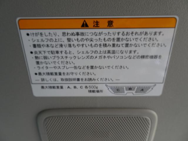 ミニキャブバン Ｇ　ケンウッド製メモリーナビ　ＥＴＣ　ドラレコ　リモコンキー　パワーウィンドウ　リヤビューカメラ　ＬＥＤヘッドライト（45枚目）