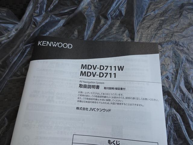 ミニキャブバン Ｇ　ケンウッド製メモリーナビ　ＥＴＣ　ドラレコ　リモコンキー　パワーウィンドウ　リヤビューカメラ　ＬＥＤヘッドライト（49枚目）