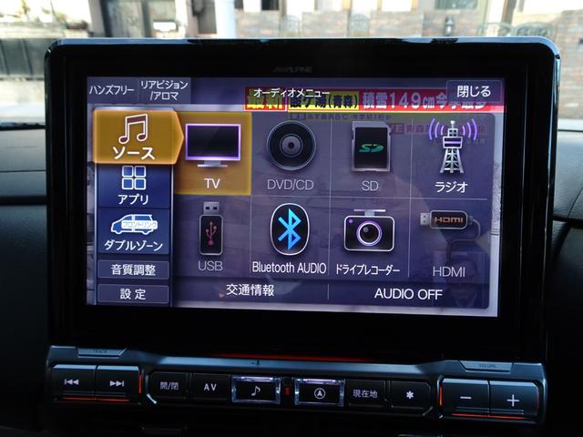 デリカミニ T プレミアム アルパインBIGX ETC 前後ドライブレコーダー 両側電動スライドドア マイパイロット デジタルルームミラー パドルシフト スマートキー ワンオーナー 運転席助手席シートヒーター LEDヘッドライト(43枚目)