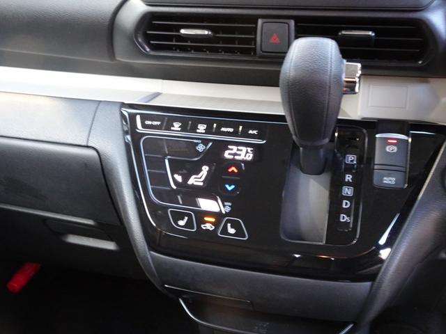 デリカミニ Ｔ　プレミアム　マイパイロット　両側電動スライドドア　ＬＥＤヘッドライト　スマートキー　パドルシフト　撥水シート生地　ｅ－Ａｓｓｉｓｔ　ヒルディセントコントロール　デジタルルームミラー　マルチアラウンドモニター（24枚目）