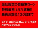 Ｇ　パワーパッケージ　１０．１型ナビ　ドラレコ　ＥＴＣ　８人乗り(2枚目)