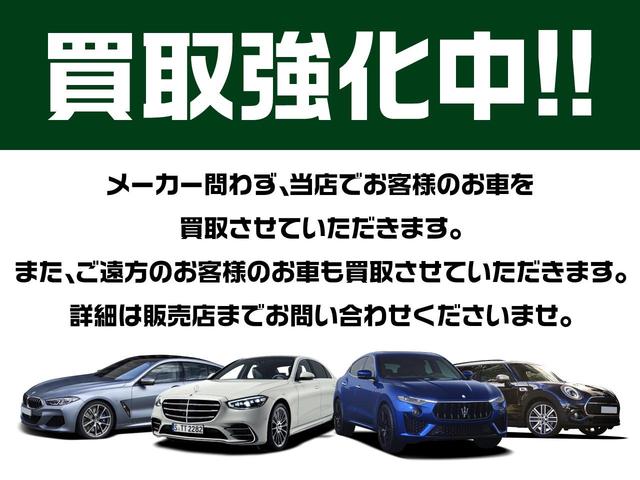 ＤＢ１１ 　ＡＭＲ　カ－ボン内装／２０ＡＷ／右Ｈ／３６０度／シートクーラー／シートヒータ／サテンチョップドカーボン／ケイスネスレザー／アルカンタラルーフ／ＢＳＭ／スモークドテールランプ／ドライブレコーダー前後（46枚目）