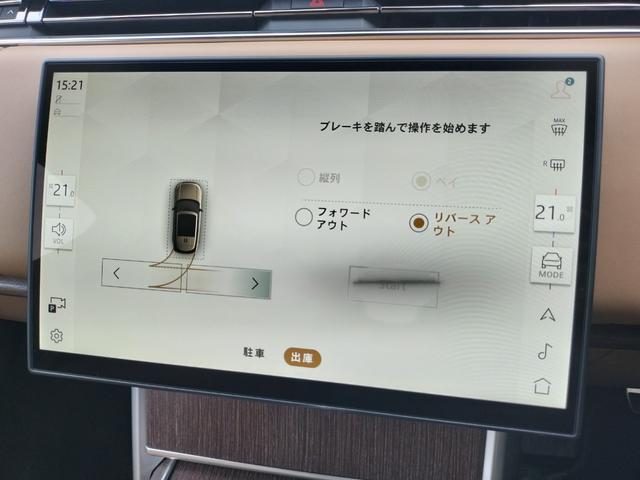 レンジローバー ＨＳＥ　Ｐ５３０　スタンダードホイールベース　後期ＮＥＷインテリア／プレミアムアップグレードインテリアＰ／２３ＡＷ／電動ステップ／パノラマルーフ／シートクーラ前後／メリディアン／ＢＳＭ／Ｄインナーミラー／ヘッドアップＤ／エアサス／純正ドラレコ前後（41枚目）