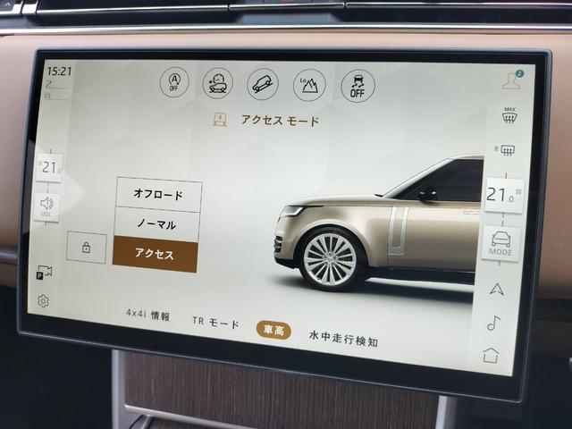 レンジローバー ＨＳＥ　Ｐ５３０　スタンダードホイールベース　後期ＮＥＷインテリア／プレミアムアップグレードインテリアＰ／２３ＡＷ／電動ステップ／パノラマルーフ／シートクーラ前後／メリディアン／ＢＳＭ／Ｄインナーミラー／ヘッドアップＤ／エアサス／純正ドラレコ前後（44枚目）