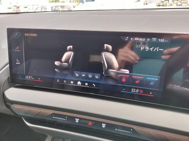 X3 20d xDrive Mスポーツ レンタカー登録済未使用車/令和10年09保証付/19AW/コンフォートPKG/ベンチレーション/リアシートヒータ/ステアリングヒータ/ドライビングアシストPRO/HUD/360度カメラ/BSM/ACC(5枚目)