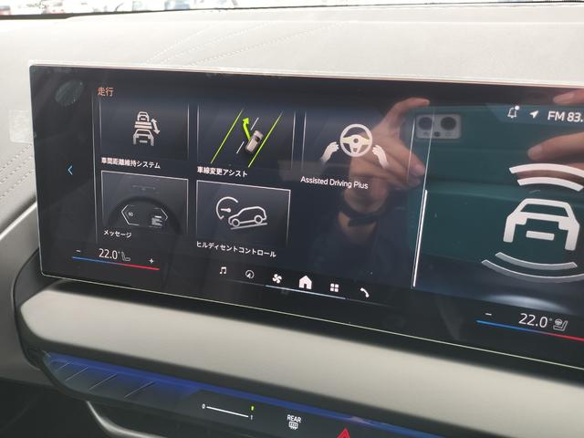 X3 20d xDrive Mスポーツ レンタカー登録済未使用車/令和10年09保証付/19AW/コンフォートPKG/ベンチレーション/リアシートヒータ/ステアリングヒータ/ドライビングアシストPRO/HUD/360度カメラ/BSM/ACC(42枚目)