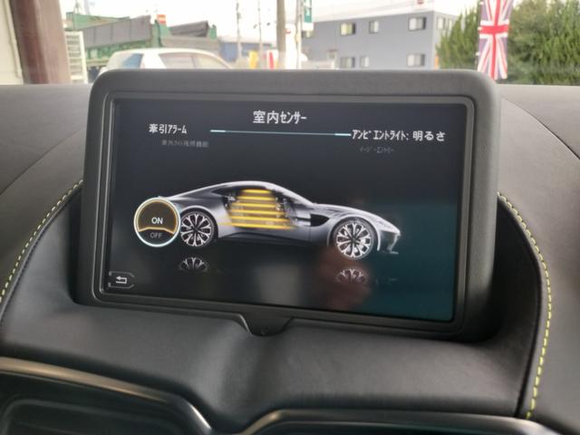 ヴァンテージ ベースグレード　Ｆ１　Ｅｄｉｔｉｏｎ／サテンカラー／２１ＡＷ／ライムキャリパー／レザー＆アルカンタラステアリング／シートヒーター／カーボンルーフ／カーボンミラー／ＢＳＭ／レーダー探知機／社外ドラレコ前後／ワンオーナー（44枚目）