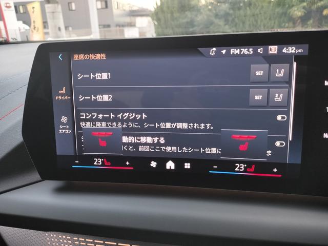 １シリーズ １２０　Ｍスポーツ　レンタカー登録済車両／令和１０年０２保証付／テクノロジーパッケージ／アダプティブＬＥＤヘッドライト／Ｆシートヒーター／１８ＡＷ／電動リアゲート／純正ナビ／衝突軽減ブレーキ／ＡＣＣ／ＢＳＭ／ＥＴＣ２．０（6枚目）