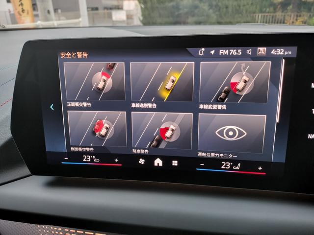 １シリーズ １２０　Ｍスポーツ　レンタカー登録済車両／令和１０年０２保証付／テクノロジーパッケージ／アダプティブＬＥＤヘッドライト／Ｆシートヒーター／１８ＡＷ／電動リアゲート／純正ナビ／衝突軽減ブレーキ／ＡＣＣ／ＢＳＭ／ＥＴＣ２．０（40枚目）