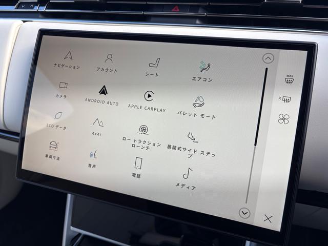 レンジローバー SE D350 スタンダードホイールベース MY2025/350PS/23インチAW/シャドーエクステリアP/パノラミックSR/ブラックルーフ/デジタルインナーミラー/シートヒータ/ステアリングヒータ/メリディアンサウンド/純正ドラレコ前後(18枚目)