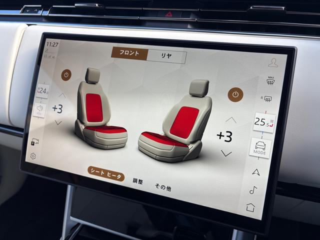 レンジローバー SE D350 スタンダードホイールベース MY2025/350PS/23インチAW/シャドーエクステリアP/パノラミックSR/ブラックルーフ/デジタルインナーミラー/シートヒータ/ステアリングヒータ/メリディアンサウンド/純正ドラレコ前後(22枚目)