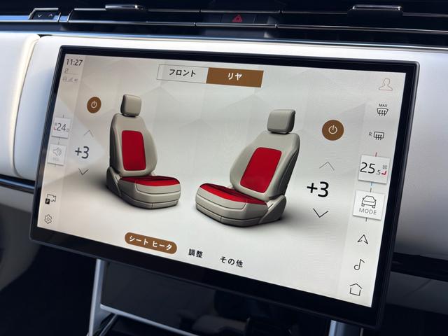 レンジローバー SE D350 スタンダードホイールベース MY2025/350PS/23インチAW/シャドーエクステリアP/パノラミックSR/ブラックルーフ/デジタルインナーミラー/シートヒータ/ステアリングヒータ/メリディアンサウンド/純正ドラレコ前後(23枚目)