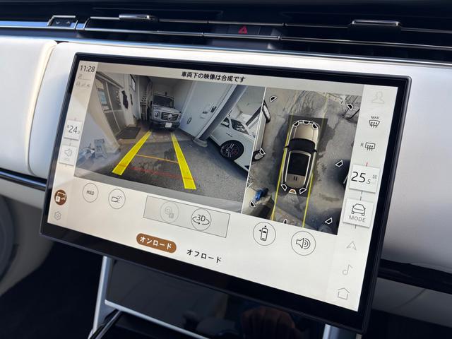 レンジローバー SE D350 スタンダードホイールベース MY2025/350PS/23インチAW/シャドーエクステリアP/パノラミックSR/ブラックルーフ/デジタルインナーミラー/シートヒータ/ステアリングヒータ/メリディアンサウンド/純正ドラレコ前後(26枚目)