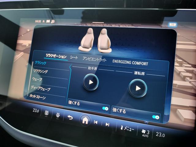 Eクラスステーションワゴン E200ステーションワゴンアバギャルドAMGラインP パノラミックSR/レザーエクスクルーシブP/デジタルインテリアP/アドバンスドP/ダイヤモンドステッチナッパ革/スーパースクリーン/ブルメスター/ワンオーナ(42枚目)