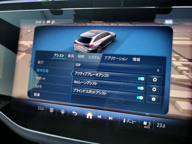 Eクラスステーションワゴン E200ステーションワゴンアバギャルドAMGラインP パノラミックSR/レザーエクスクルーシブP/デジタルインテリアP/アドバンスドP/ダイヤモンドステッチナッパ革/スーパースクリーン/ブルメスター/ワンオーナ(44枚目)