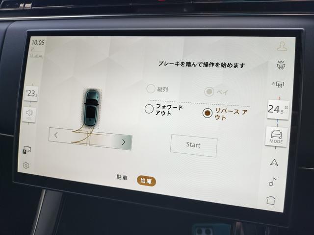 レンジローバースポーツ サテンエディション　３５台限定車／サテンプロテクティブフィルム／パノラマＳＲ／ブラックエクステリアＰ／２３インチカーボンＡＷ／ストーマーハンドリングＰ／ＭＥＲＩＤＩＡＮシグネチャーサウンド／急速クーラーボックス／ワンオナ（41枚目）