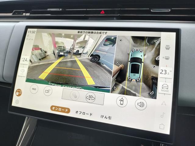 レンジローバースポーツ オートバイオグラフィー　Ｐ５５０ｅ　２２ブラックＡＷ／電動格納牽引バー／急速クーラーＢＯＸ／ブラックエクステリアＰ／パノラミックＳＲ／デジタルインナーミラー／シートヒーター＆クーラーＦＲ／メリディアン／ヘッドアップＤ／純正ドラレコ前後（45枚目）