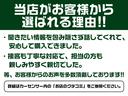 １１０　７５ｔｈリミテッドエディション　限定車／ワンオ－ナ／純正ドラレコ前後／２０インチ「スタイル５０９８」ＡＷ／格納式ファブリックルーフ／ヘッドアップディスプレイ／１１．４インチタッチスクリーン／シートベンチレーション／ＭＥＲＩＤＩＡＮ(45枚目)