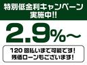 　２１インチ鍛造ＡＷ／カーボンルーフ／レザーコンビシート／ＢＳＭ／シートヒーター／３６０度カメラ／屋内保管／スモークドテール／ヘッドレスト刺繍／純正ナビ／ドラレコ／レーダー探知機／スマートエントリー（44枚目）