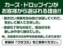 創業１９９５年　年間５００台の入庫より厳選してお届けしております。