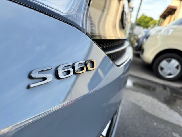 ホンダ Ｓ６６０