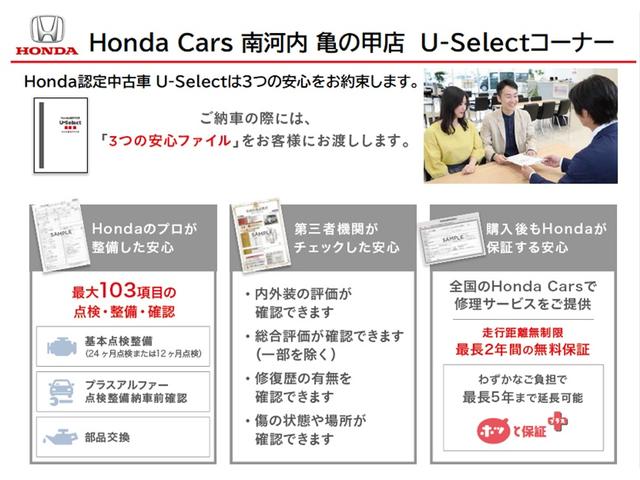 ｅ：ＨＥＶＺ　Ｈｏｎｄａセンシング　ブラインドスポットインフォメーション　運転席助手席シートヒーター　ＨｏｎｄａＣＯＮＮＥＣＴ　９インチＶＸＵ２３５ＶＺｉ　ドライブレコーダーワイヤレス充電器２．０ＥＴＣ　　記録簿付(33枚目)