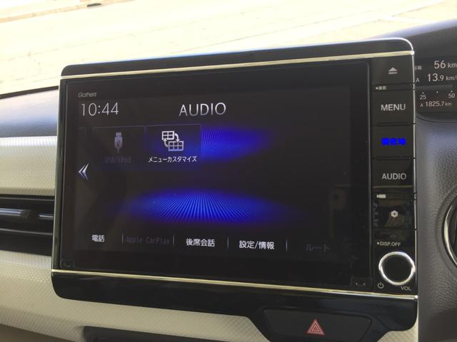 Ｎ－ＢＯＸ Ｌコーディネートスタイル　Ｈｏｎｄａセンシング　左右パワースライド　運転席・助手席シートヒーター　サイドエアバック・サイドカーテンエアバック　純正８インチナビ　ＣＤ・ＤＶＤ再生機能　Ｂｌｕｅｔｏｏｔｈ機能　整備記録簿あり（10枚目）