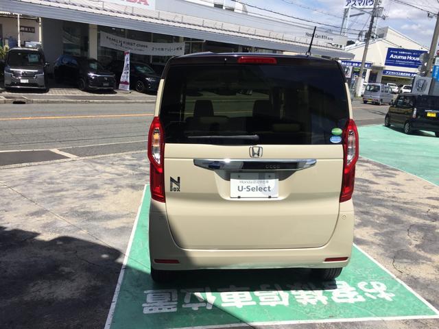 Ｎ－ＢＯＸ Ｌコーディネートスタイル　Ｈｏｎｄａセンシング　左右パワースライド　運転席・助手席シートヒーター　サイドエアバック・サイドカーテンエアバック　純正８インチナビ　ＣＤ・ＤＶＤ再生機能　Ｂｌｕｅｔｏｏｔｈ機能　整備記録簿あり（32枚目）