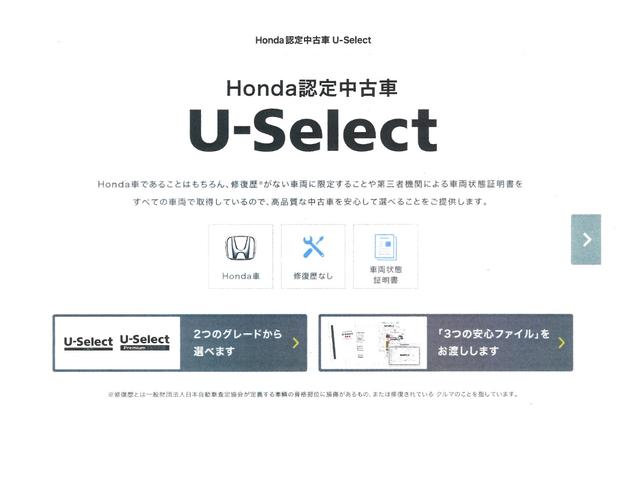 Ｎ－ＢＯＸ Ｌコーディネートスタイル　Ｈｏｎｄａセンシング　左右パワースライド　運転席・助手席シートヒーター　サイドエアバック・サイドカーテンエアバック　純正８インチナビ　ＣＤ・ＤＶＤ再生機能　Ｂｌｕｅｔｏｏｔｈ機能　整備記録簿あり（51枚目）