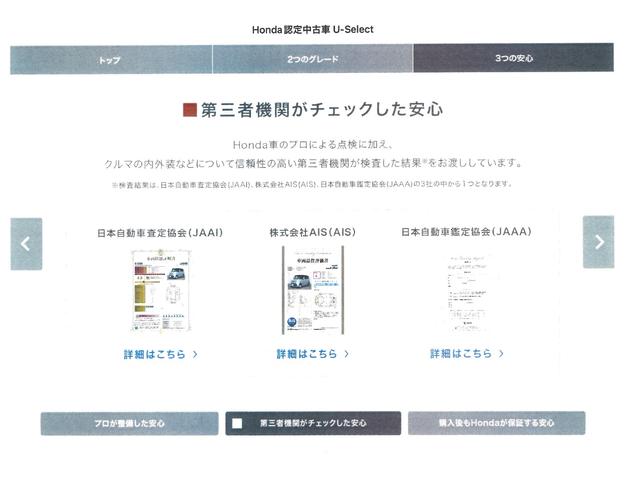 Ｎ－ＢＯＸ Ｌコーディネートスタイル　Ｈｏｎｄａセンシング　左右パワースライド　運転席・助手席シートヒーター　サイドエアバック・サイドカーテンエアバック　純正８インチナビ　ＣＤ・ＤＶＤ再生機能　Ｂｌｕｅｔｏｏｔｈ機能　整備記録簿あり（55枚目）