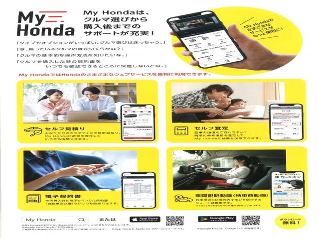 Ｎ－ＢＯＸ Ｌコーディネートスタイル　Ｈｏｎｄａセンシング　左右パワースライド　運転席・助手席シートヒーター　サイドエアバック・サイドカーテンエアバック　純正８インチナビ　ＣＤ・ＤＶＤ再生機能　Ｂｌｕｅｔｏｏｔｈ機能　整備記録簿あり（57枚目）