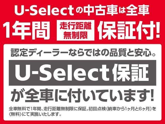 Ｎ－ＢＯＸ Ｇ・Ｌパッケージ　あんしんパッケージ　７インチナビ　ドライブレコーダー　純正フォグランプ　アイドリングストップ　点検記録簿　禁煙　セキュリティーアラーム　ワンオーナ　　スマートキー・プッシュスタート　ナビ・ＴＶ（42枚目）