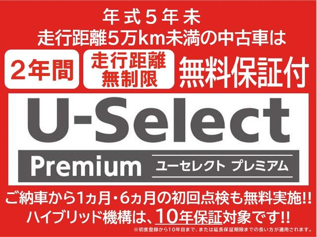 Ｎ－ＢＯＸ Ｇ・Ｌパッケージ　あんしんパッケージ　７インチナビ　ドライブレコーダー　純正フォグランプ　アイドリングストップ　点検記録簿　禁煙　セキュリティーアラーム　ワンオーナ　　スマートキー・プッシュスタート　ナビ・ＴＶ（43枚目）