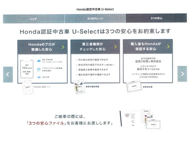 Ｎ－ＢＯＸ Ｇ・Ｌパッケージ　あんしんパッケージ　７インチナビ　ドライブレコーダー　純正フォグランプ　アイドリングストップ　点検記録簿　禁煙　セキュリティーアラーム　ワンオーナ　　スマートキー・プッシュスタート　ナビ・ＴＶ（50枚目）