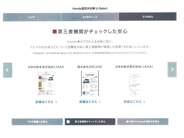 Ｎ－ＢＯＸ Ｇ・Ｌパッケージ　あんしんパッケージ　７インチナビ　ドライブレコーダー　純正フォグランプ　アイドリングストップ　点検記録簿　禁煙　セキュリティーアラーム　ワンオーナ　　スマートキー・プッシュスタート　ナビ・ＴＶ（52枚目）