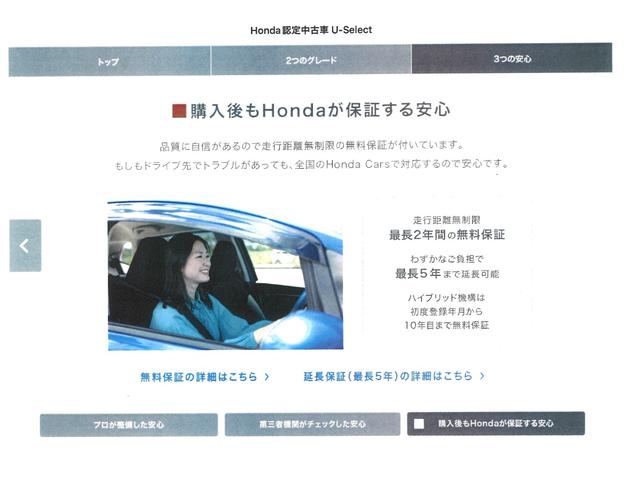 Ｎ－ＢＯＸ Ｇ・Ｌパッケージ　あんしんパッケージ　７インチナビ　ドライブレコーダー　純正フォグランプ　アイドリングストップ　点検記録簿　禁煙　セキュリティーアラーム　ワンオーナ　　スマートキー・プッシュスタート　ナビ・ＴＶ（53枚目）