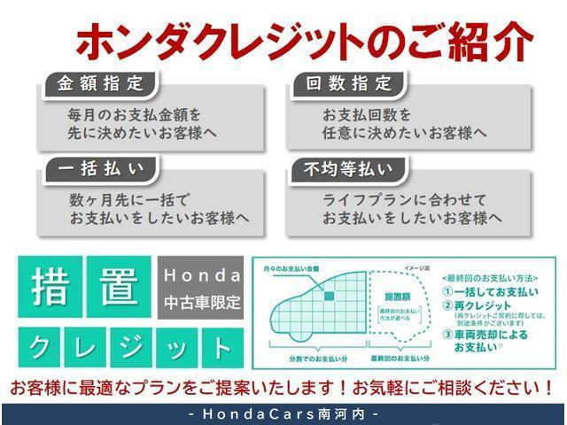 Ｎ－ＯＮＥ プレミアム・Ｌパッケージ　プロジェクタータイプディスチャージヘッドライト〈ＨＩＤ〉●サイドカーテンエアバッグシステム（前席／後席対応）●スーパーＵＶカット・フロントドアガラス●ピアノブラック調ガーニッシュ付本革巻ステアリ　禁煙（46枚目）