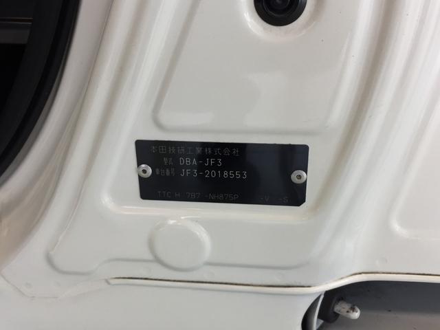 Ｎ－ＢＯＸカスタム Ｇ・Ｌターボホンダセンシング　ホンダセンシング　左ハンズフリースライド　前後ドライブレコーダー　純正８インチナビ　ＣＤ・ＤＶＤ再生機能　Ｂｌｕｅｔｏｏｔｈ機能　無限サイドミラー整備記録簿　フルセ　両側ＰＷスライドドア　ＡＨＢ　禁煙（51枚目）