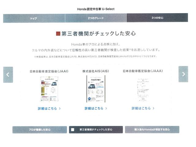 Ｎ－ＢＯＸカスタム Ｇ・Ｌターボホンダセンシング　ホンダセンシング　左ハンズフリースライド　前後ドライブレコーダー　純正８インチナビ　ＣＤ・ＤＶＤ再生機能　Ｂｌｕｅｔｏｏｔｈ機能　無限サイドミラー整備記録簿　フルセ　両側ＰＷスライドドア　ＡＨＢ　禁煙（62枚目）
