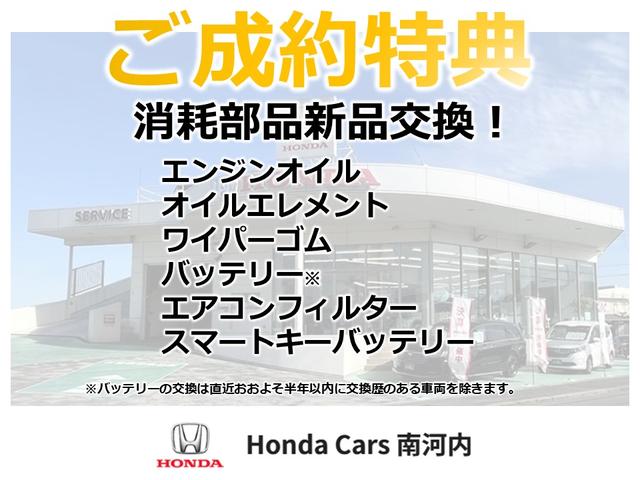 Ｎ－ＢＯＸカスタム Ｇ・Ｌターボホンダセンシング　ホンダセンシング　左ハンズフリースライド　前後ドライブレコーダー　純正８インチナビ　ＣＤ・ＤＶＤ再生機能　Ｂｌｕｅｔｏｏｔｈ機能　無限サイドミラー整備記録簿　フルセ　両側ＰＷスライドドア　ＡＨＢ　禁煙（66枚目）