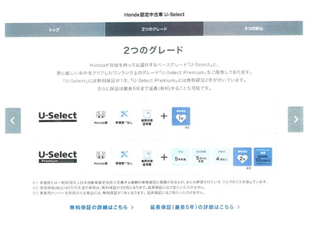 Ｎ－ＯＮＥ プレミアムツアラー　●プライムスムース＆ファブリックコンビシート（ジャージ）●運転席ハイトアジャスター●ナビ装着用スペシャルパッケージ＋ＥＴＣ車載器＋充電用ＵＳＢジ●ＬＥＤフォグライト●クルーズコントロール●パドルシフト（49枚目）